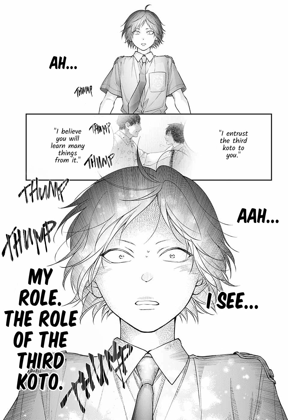 Kono Oto Tomare!, Chapter 133 image 23